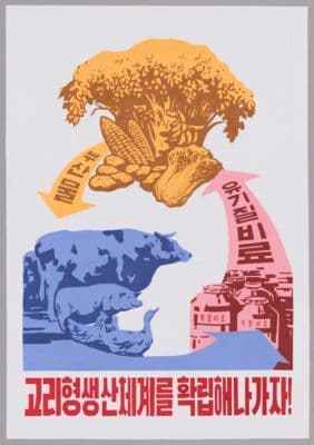 Poster showing wheat and grains, domestic animals, and milk cartons, with a caption in Korean that reads "Let's establish the chain-linked production system!"